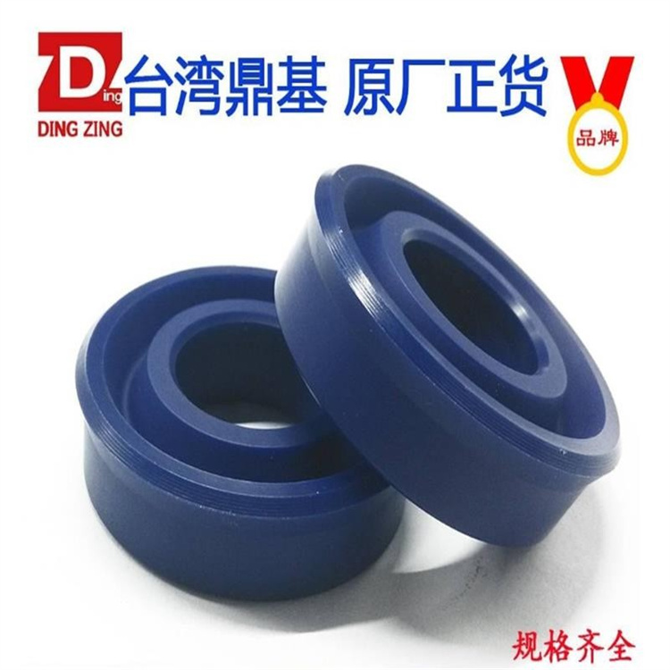 臺灣鼎基DZ密封件